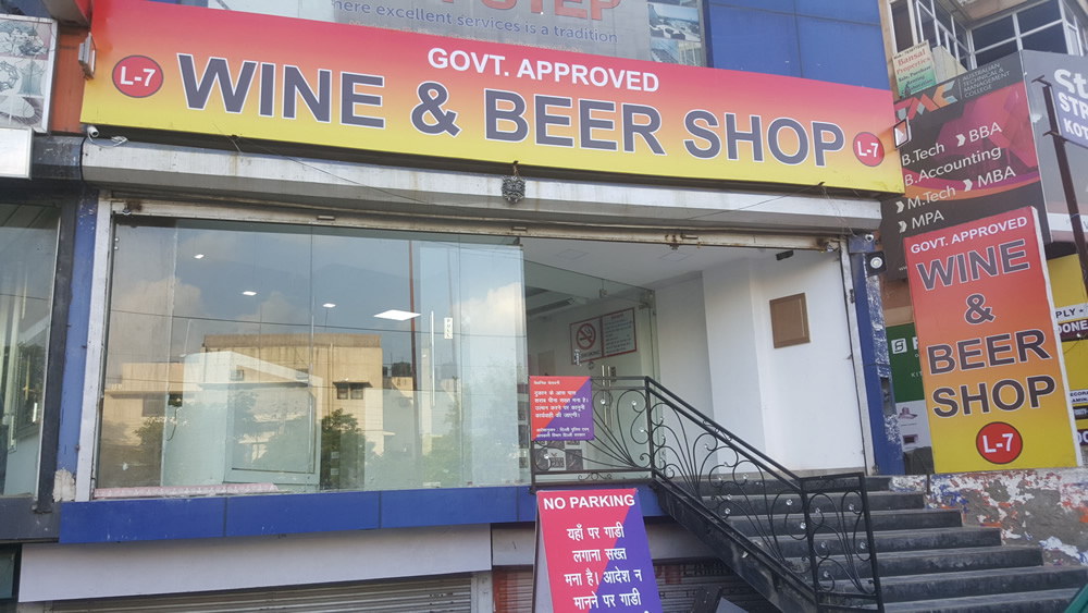 Politics and Confusion of Wine, Beer and Liquor
